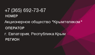 3656927367